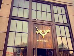 门面-黑角餐厅美式狂野Blackhorn(昌茂花园店)