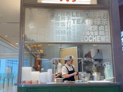 -潮界(凯德晶萃店)