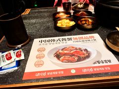 -草家酱蟹炭火烤肉店(珲春南路二店)