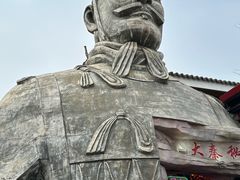 -秦始皇帝陵博物院-丽山园