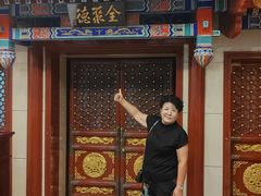-北京全聚德(王府井店)