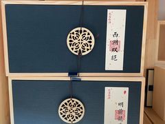 -先春西湖龍井•九曲红梅(杭大路店)