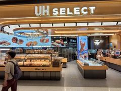 -UH祐禾(上海荟聚店)