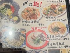 -九州酒场ひこぞう(1号店)