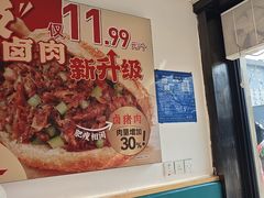 -武圣羊汤·西北面(安德路店)