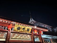 -楼外楼(西湖景区孤山路店)