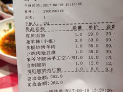 -西贝(金桥店)