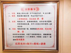-金杨拉面王小吃面馆·牛三宝面·红烧牛肉粉