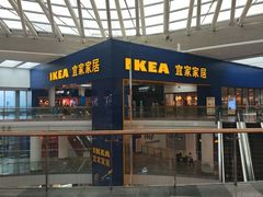 -宜家·瑞典风味餐厅(武汉荟聚中心店)