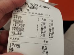 -阳阳中国饭(龙湖大兴天街)