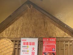 -串盟烧烤大排档·长沙美食地标(星沙店)