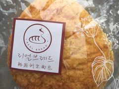 -韩国利尔面包(桂林路店)