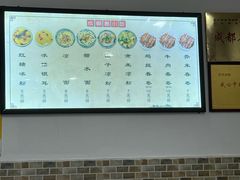 -洁美凉粉店(温江店)