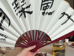 -金典银峰老鹅馆·昆山菜(亭林公园店)