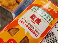 -麦当劳(新闸路店)