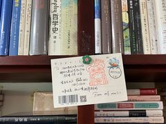-武汉境自在書店
