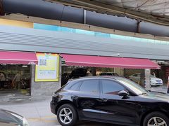 -名骏车业(园区星明店)