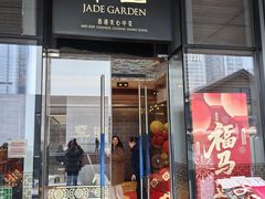 -翠园(成都太古里店)