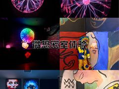 -Y&Y创意真人密室逃脱馆(人民广场步行街店)