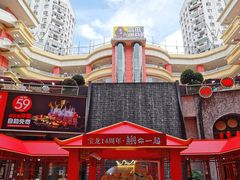-宝龙广场(福州台江店)