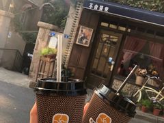 牛油果奶昔-不舍昼夜咖啡馆