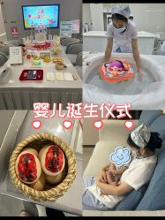 -宝生月子中心(独栋园林·福田店)