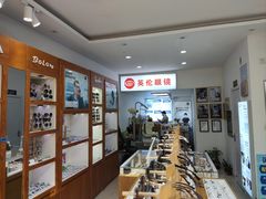 -沪睛眼镜蔡司官方授权店(金桥佳林路店)