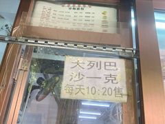 -华梅西餐厅(哈尔滨中央大街店)