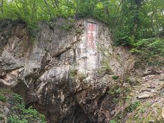 -句容茅山景区
