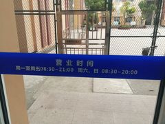 -七宝中学游泳馆