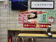 -味然香(起义路店)