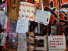 -老龙亭拉面店