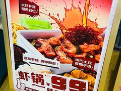 -半天妖烤鱼(丰科万达店)