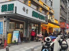 -一席地·本地鸡窝·杭帮鸡火锅(萧山银隆百货店)