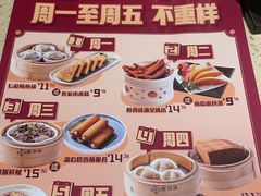 -点都德(汇盈广场店)