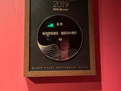 -湖滨28中餐厅·西湖宴·杭州君悦酒店