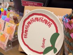-静宜和她的朋友(星海广场店)