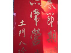 -土门八珍烤鸡腊味店(土门老店)