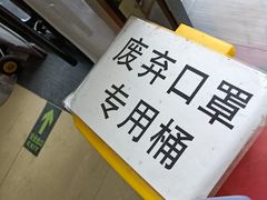 -桂林米粉(洋桥店)