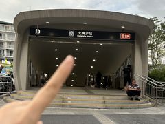 -大梅沙海滨公园