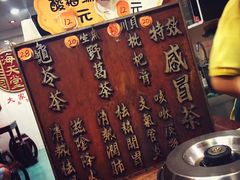 -海天堂(金銮大厦店)