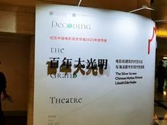-大光明电影院(南京西路店)