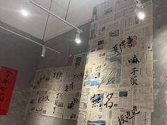 -蓉城西二道无名冒菜(西二道街店)