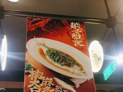 -绿茶餐厅(成都太古里店)