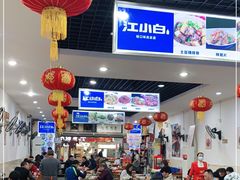 大堂-雨田饭店