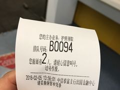 -中信银行(上海中信泰富广场支行)