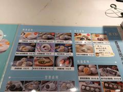 -聪记香港糯米糍(天虹店)