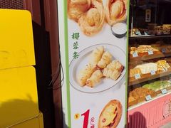 -百香林西点(新街口北大街店)