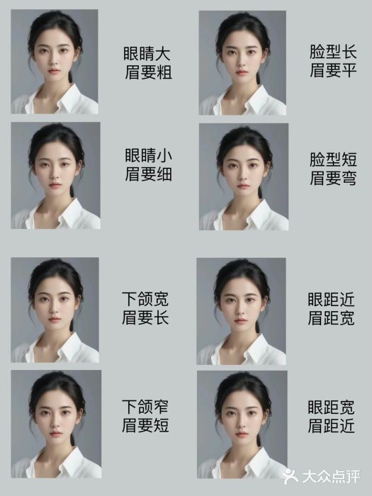 UP&UP·半永久眉毛眼线机器野生眉(三里屯店)图片