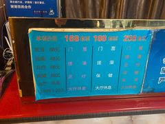 -北京雅潮洗浴中心